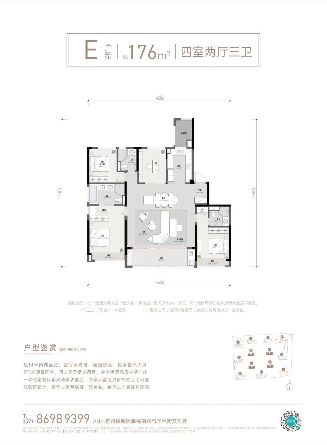 杭州绿城紫棠园-(绿城紫棠园)百科详情-绿城紫棠园房价-户型-容积率