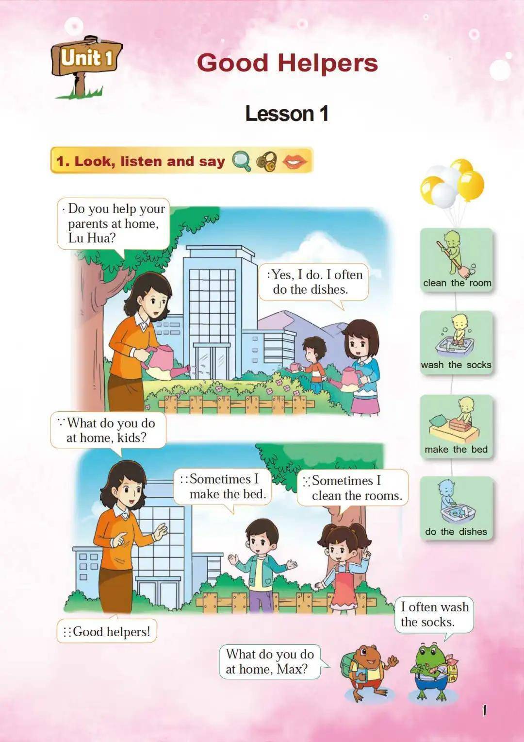 重庆大学版五年级下册英语电子课本(高清完整版)