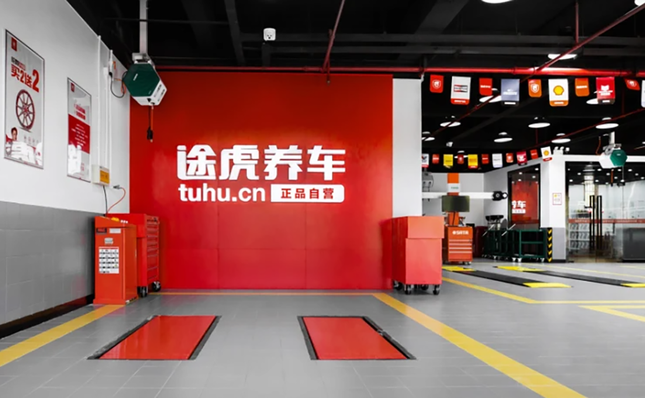 京东养车回应途虎索赔案:再推5亿补贴"震虎价"!