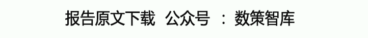 2023年餐飲行業四大品類開店簡報(附下載)_品牌_市場