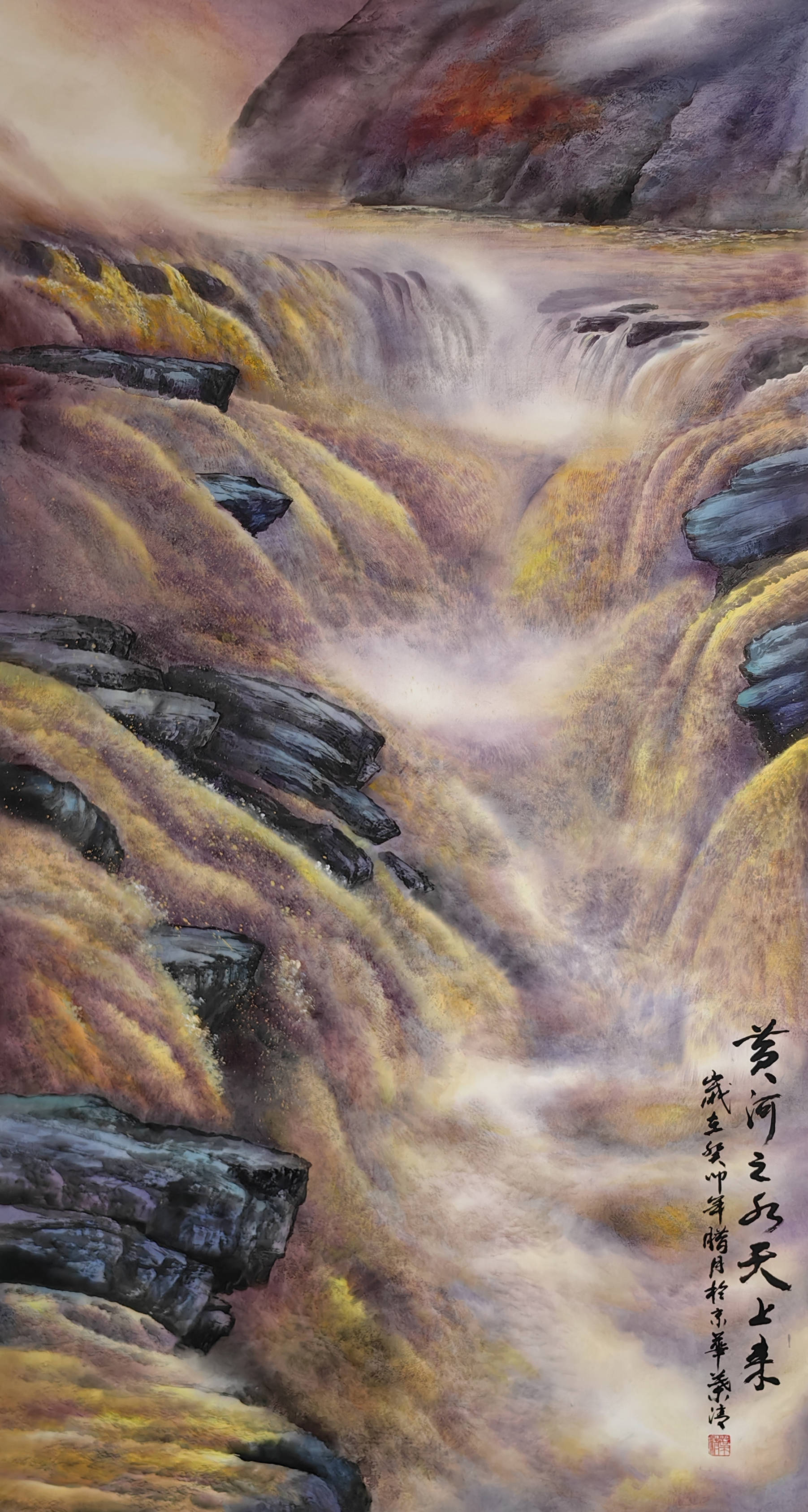 美术馆"听黄河涛声徐王业青作品展"2021年4月"闻奇名山大川·赏遍人间