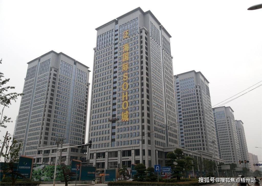 武汉泛海国际soho城物业直租写字楼 共享办公 联合办公租金表