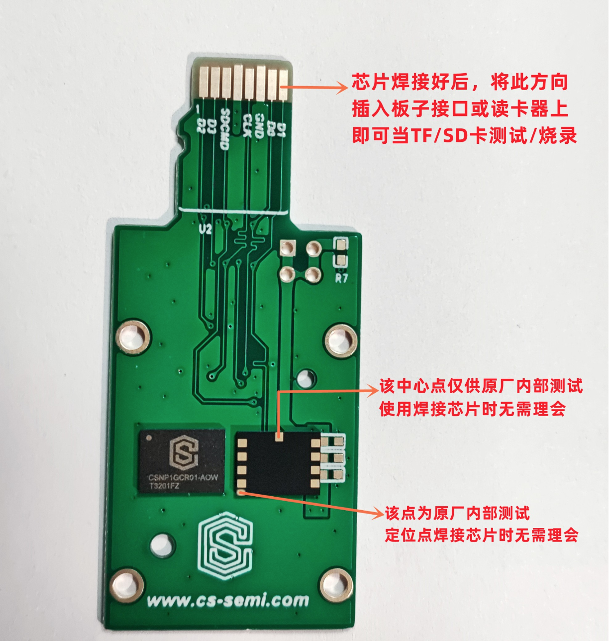 cs 创世sd nand 存储芯片,比tf卡更小巧大容量存储,tf卡替代方案