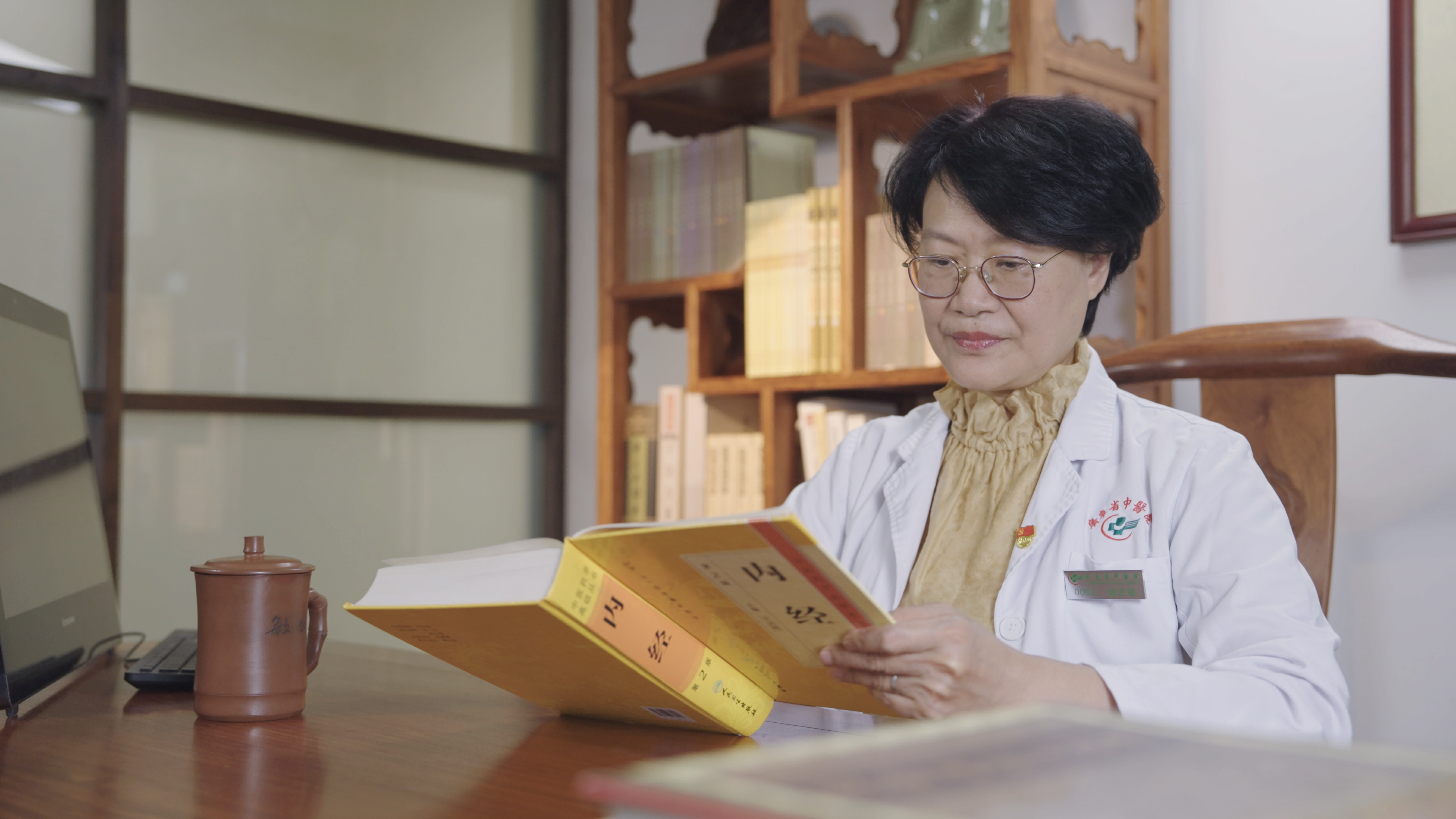 杨志敏李国信辽宁省名中医,国务院特殊津贴专家,辽宁中医药大学附属第