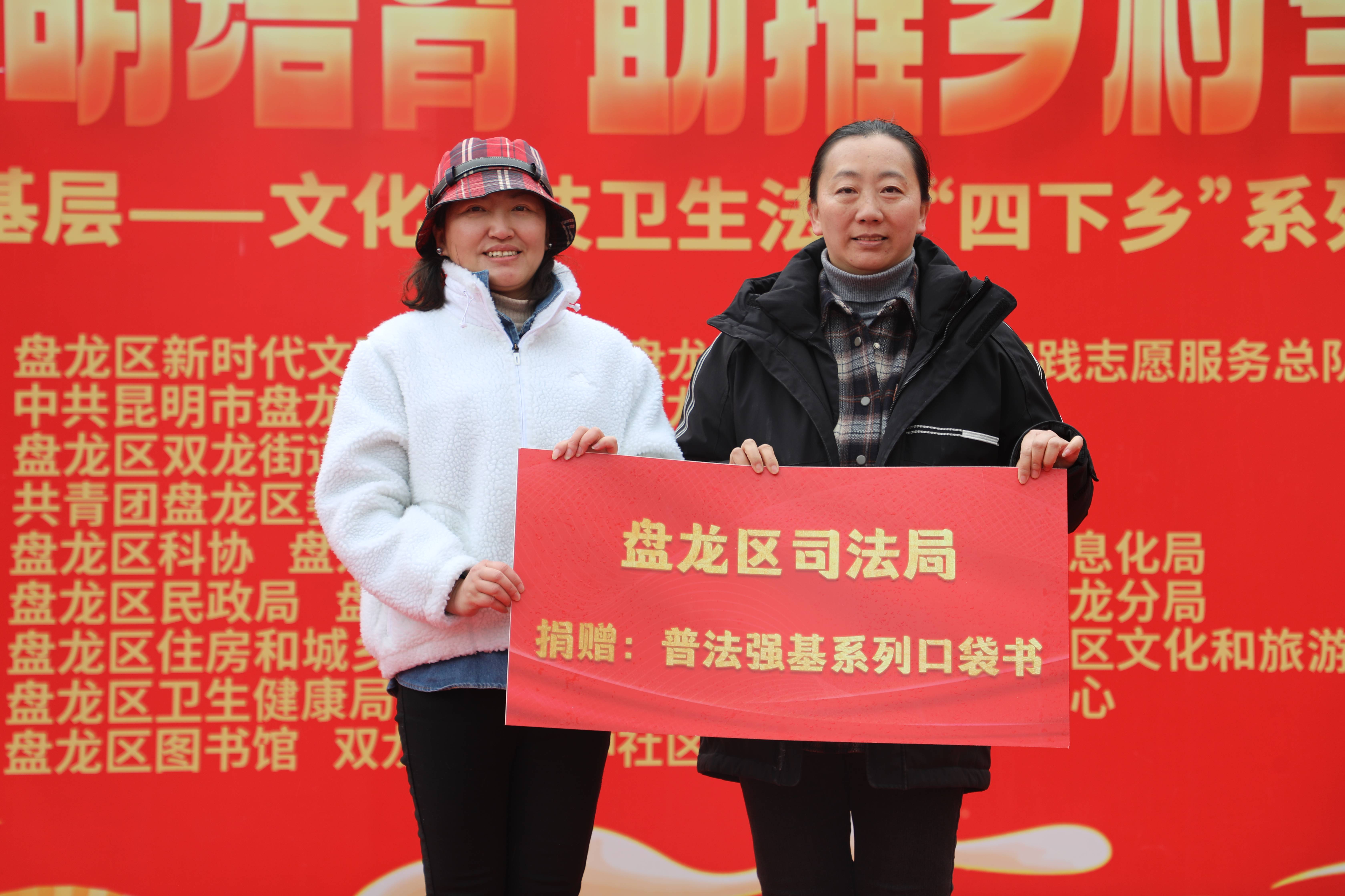 盘龙区在双龙街道开展"四下乡"系列活动_文化_相关_文明