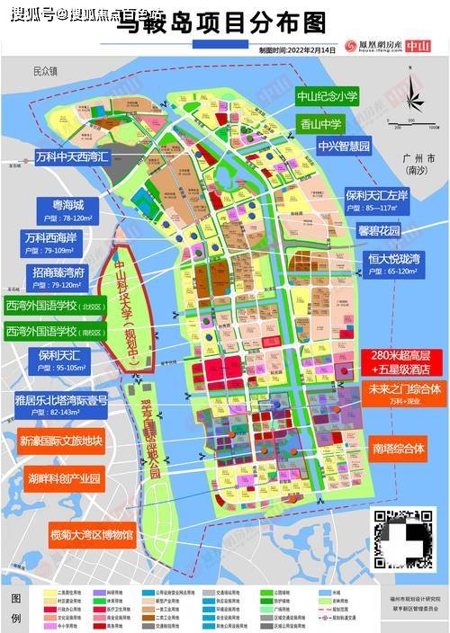【2024最新消息】中山马鞍岛的发展规划!(科普一下)_深圳_通道_交通
