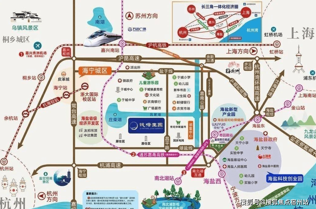 海鹽「錢塘玉園」售樓中心,樓盤詳情_海寧_城市_杭州