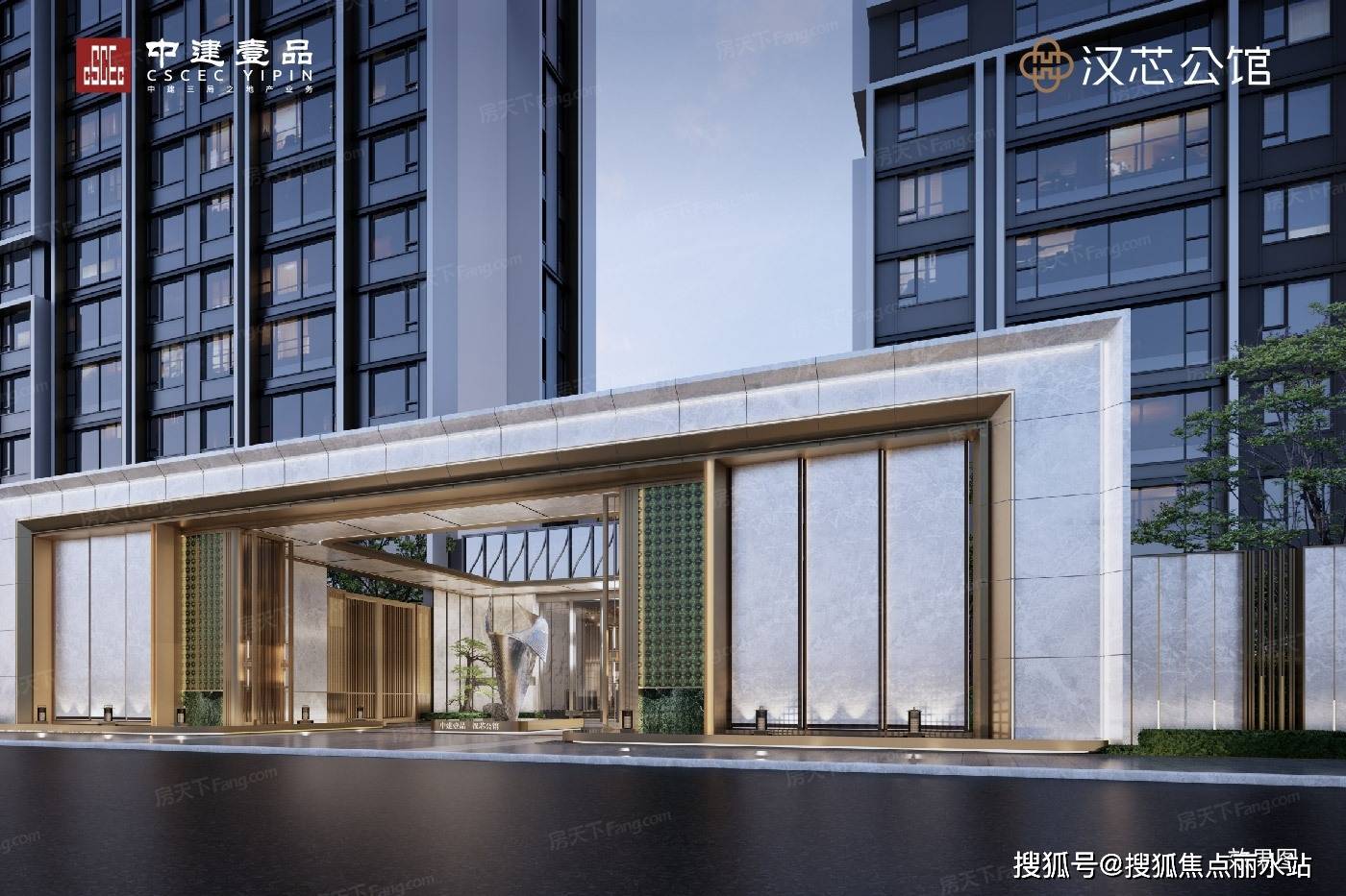 楼盘中心武汉中建壹品·汉芯公馆售楼处电话70售楼地址 楼盘详情