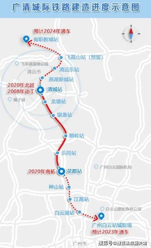 廣州合和新城售樓處電話-合和新城2024在售房源-價格