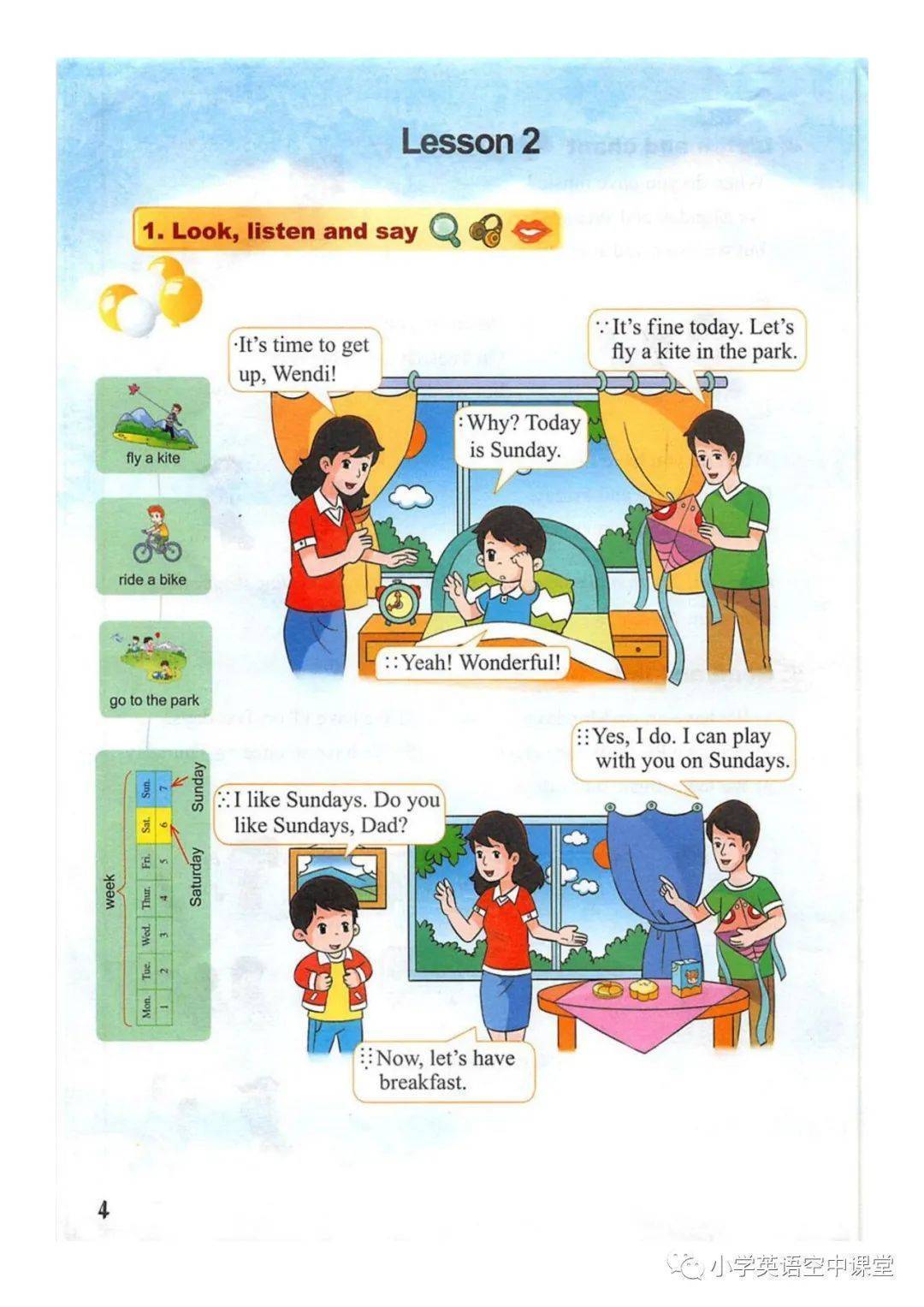 重庆大学版小学五年级上册英语电子课本高清完整版