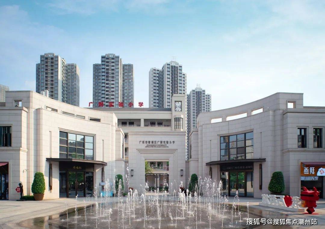 广州增城万科城售楼处(欢迎您)增城【广州增城万科城】首页网站_售楼