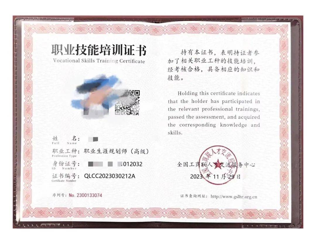 2024年度职业生涯规划师发展前景怎样?有哪些优势?