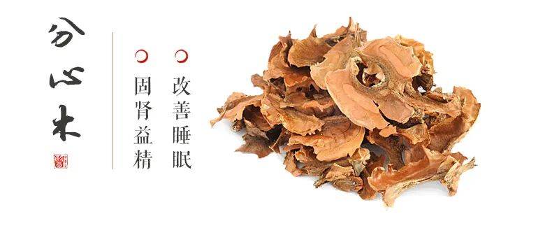 百草益寿:核桃最厉害的功效不是补脑,身上这几处吃对能治病!