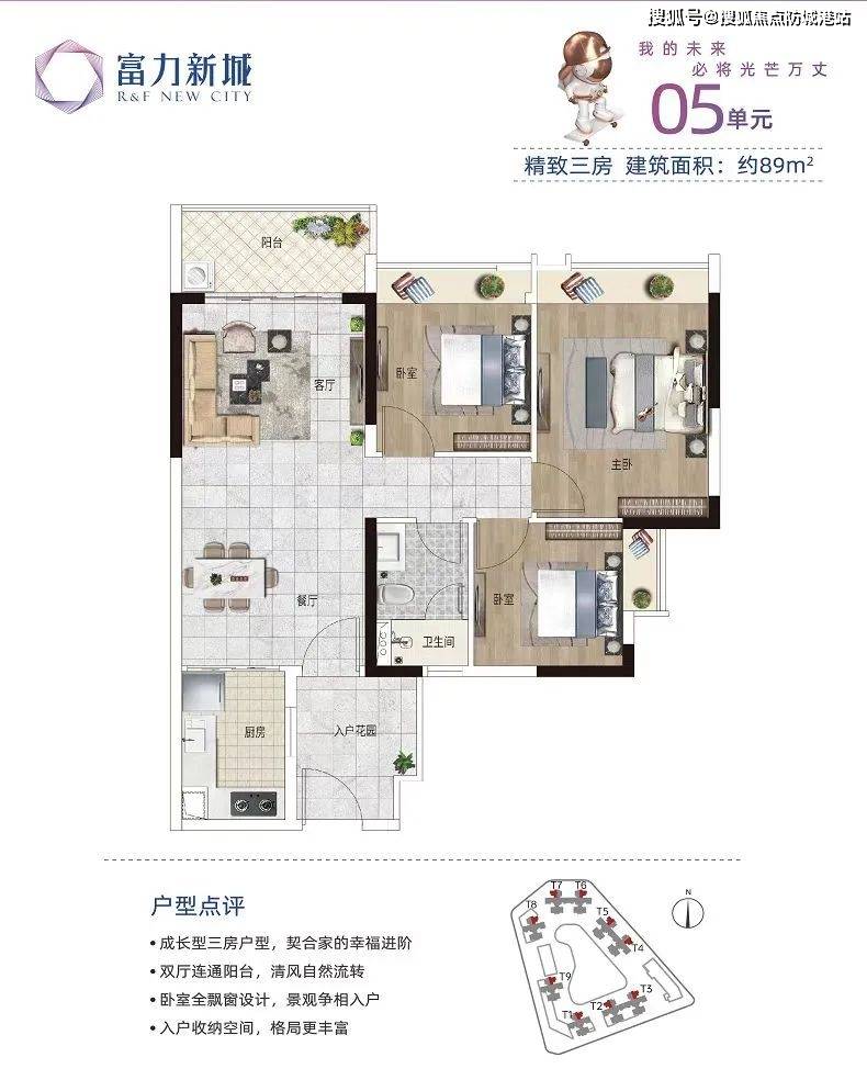 广州富力新城售楼处电话 →售楼中心首页网站一楼盘详情 →24小时热线