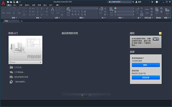 cad軟件免費下載,全版本永久使用_autocad_圖形_胡蘿蔔