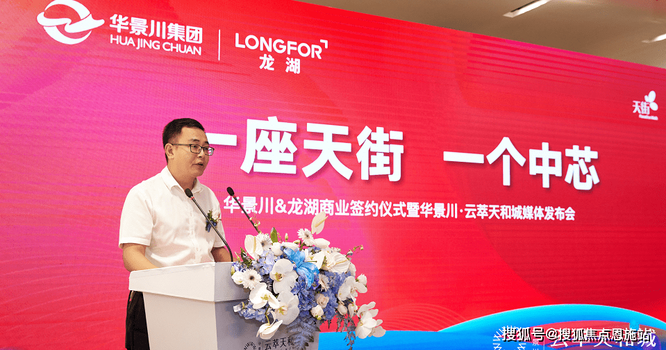 华景川·云萃天和城-首页网站|富阳(华景川云萃天和城)欢迎您|楼盘