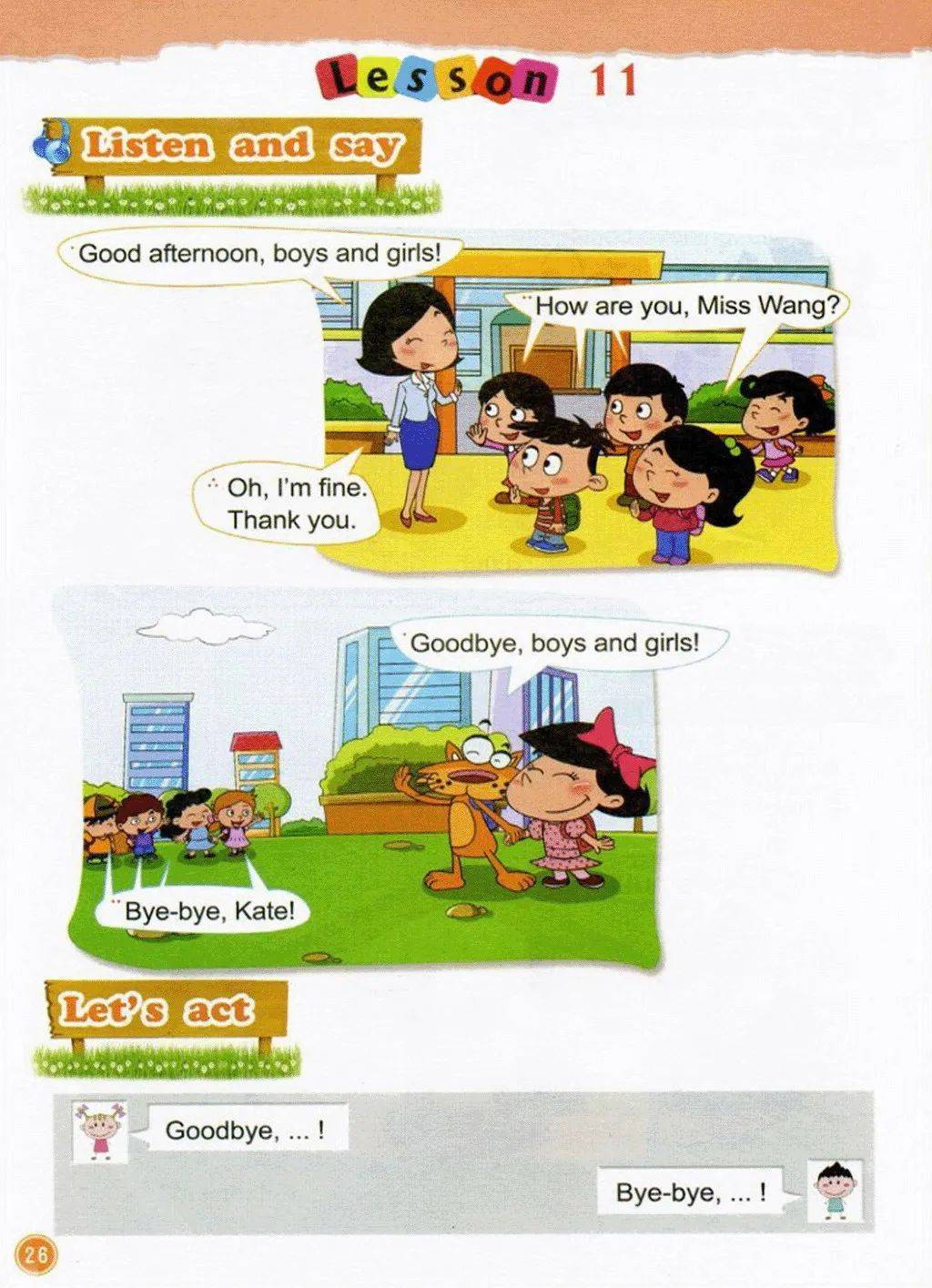 北京版一年级上册英语电子课本高清完整版