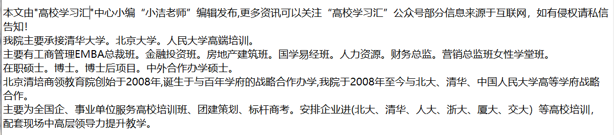 胡安卡洛斯國王大學金融學碩士_馬德里_管理_項目