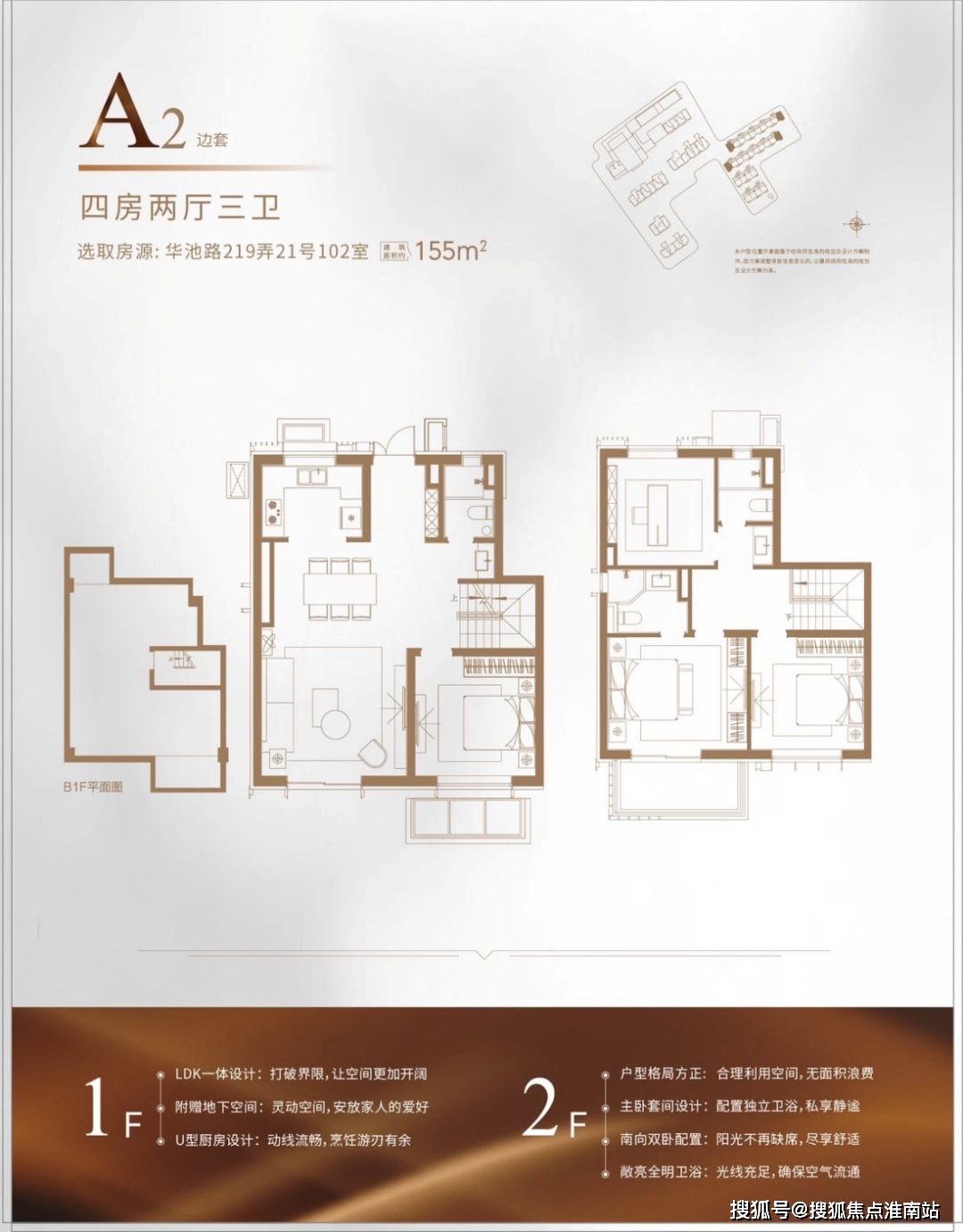 大華峰薈售樓處電話(24小時電話)大華峰薈售樓處地址