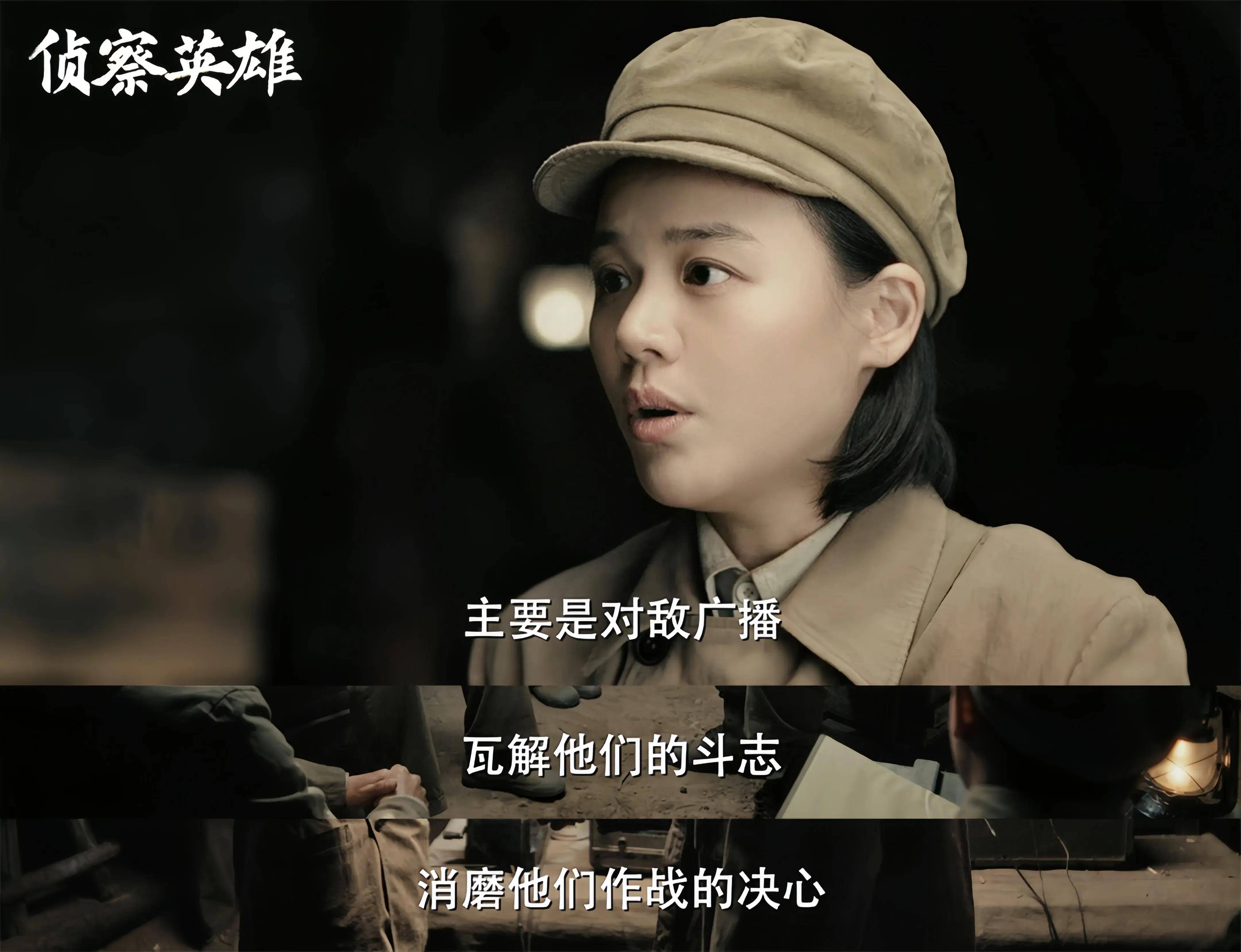 网友至死不知,马思纯演的文婕才是《侦察英雄》的"魂"_什么_战场_人物