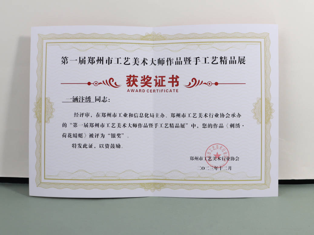 郑州工艺美术品：从樱桃沟走向全国的手工定制之美