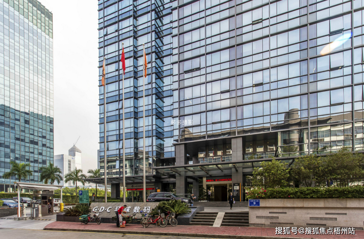 深圳环球数码大厦2024年物业招租 精装修 交通便利 可注册_南山区