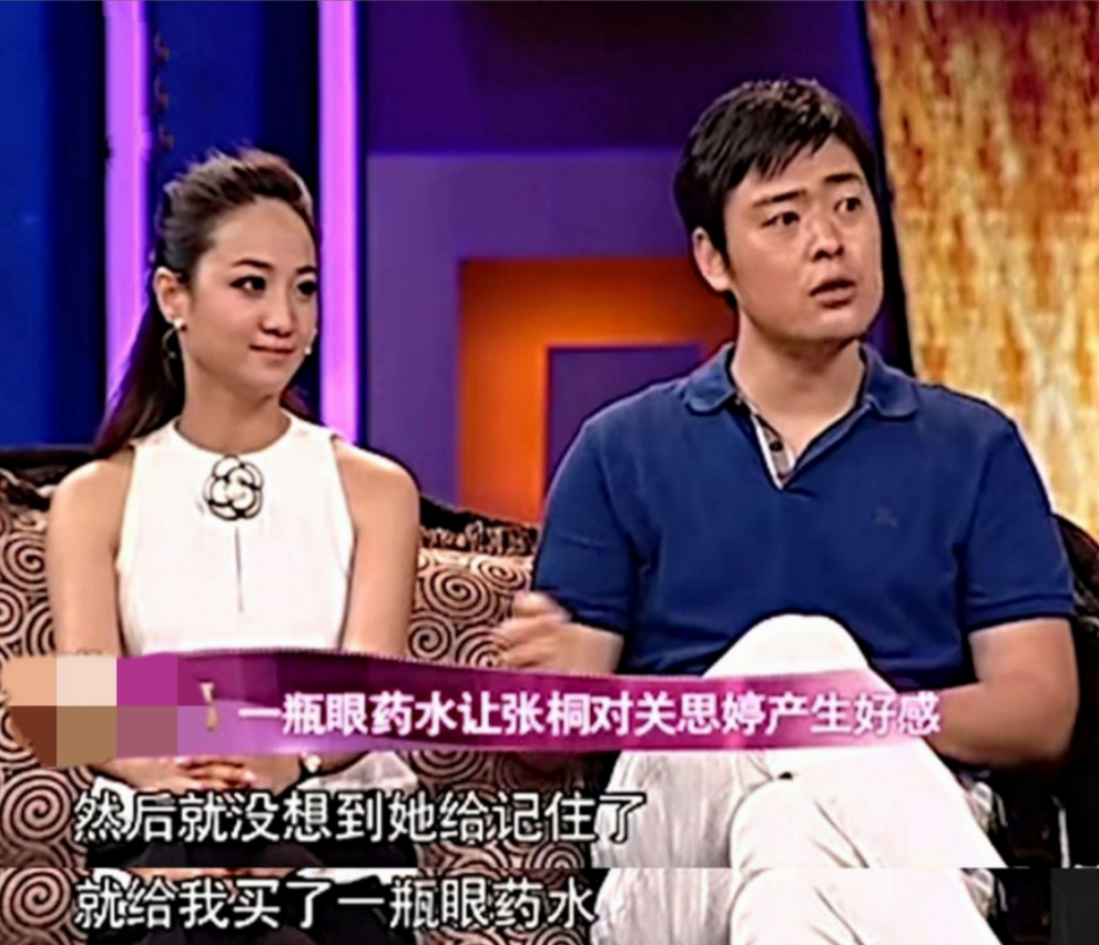 演员关思婷:男友患抑郁症后不离不弃,结婚12年,无儿无女也幸福_张桐