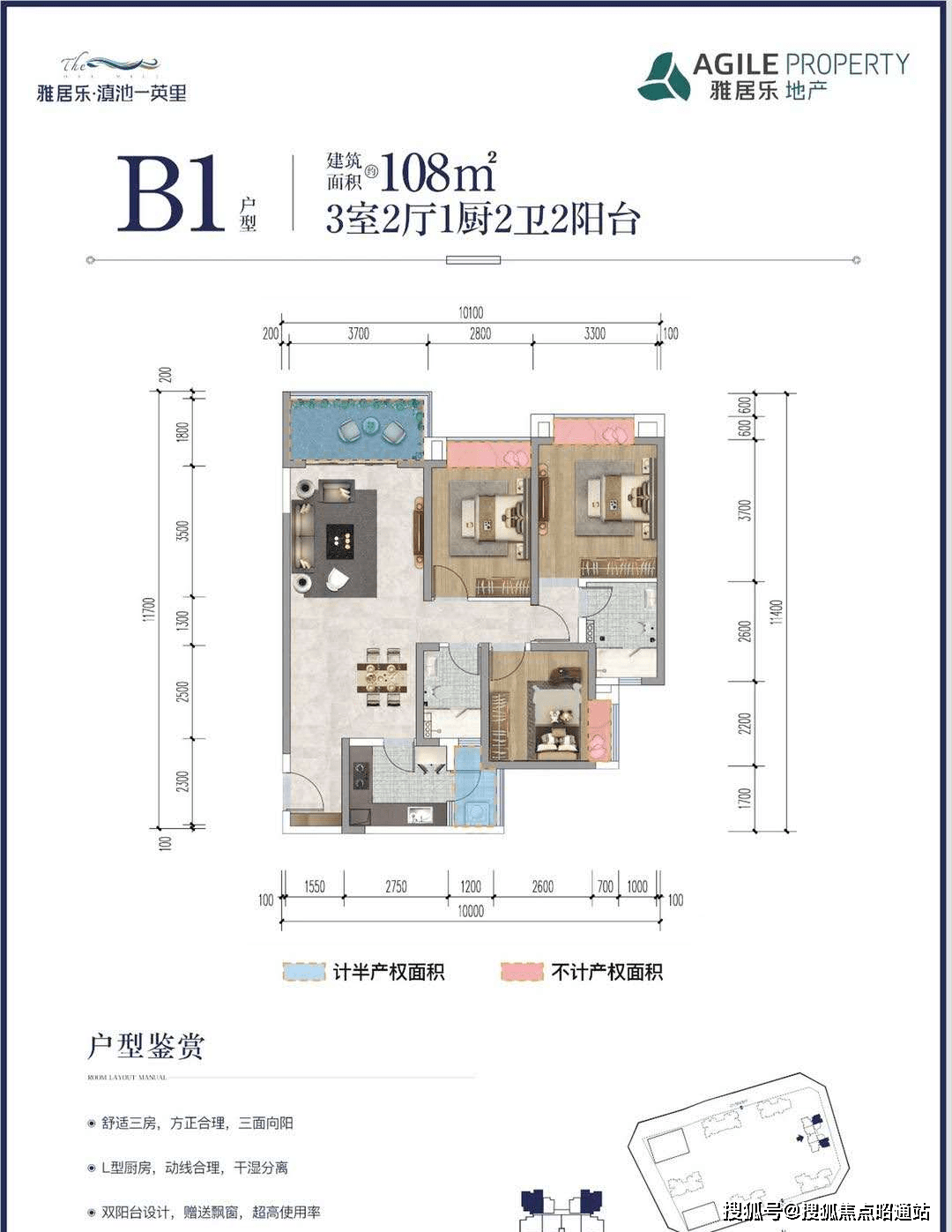 昆明滇池一英里户型图片