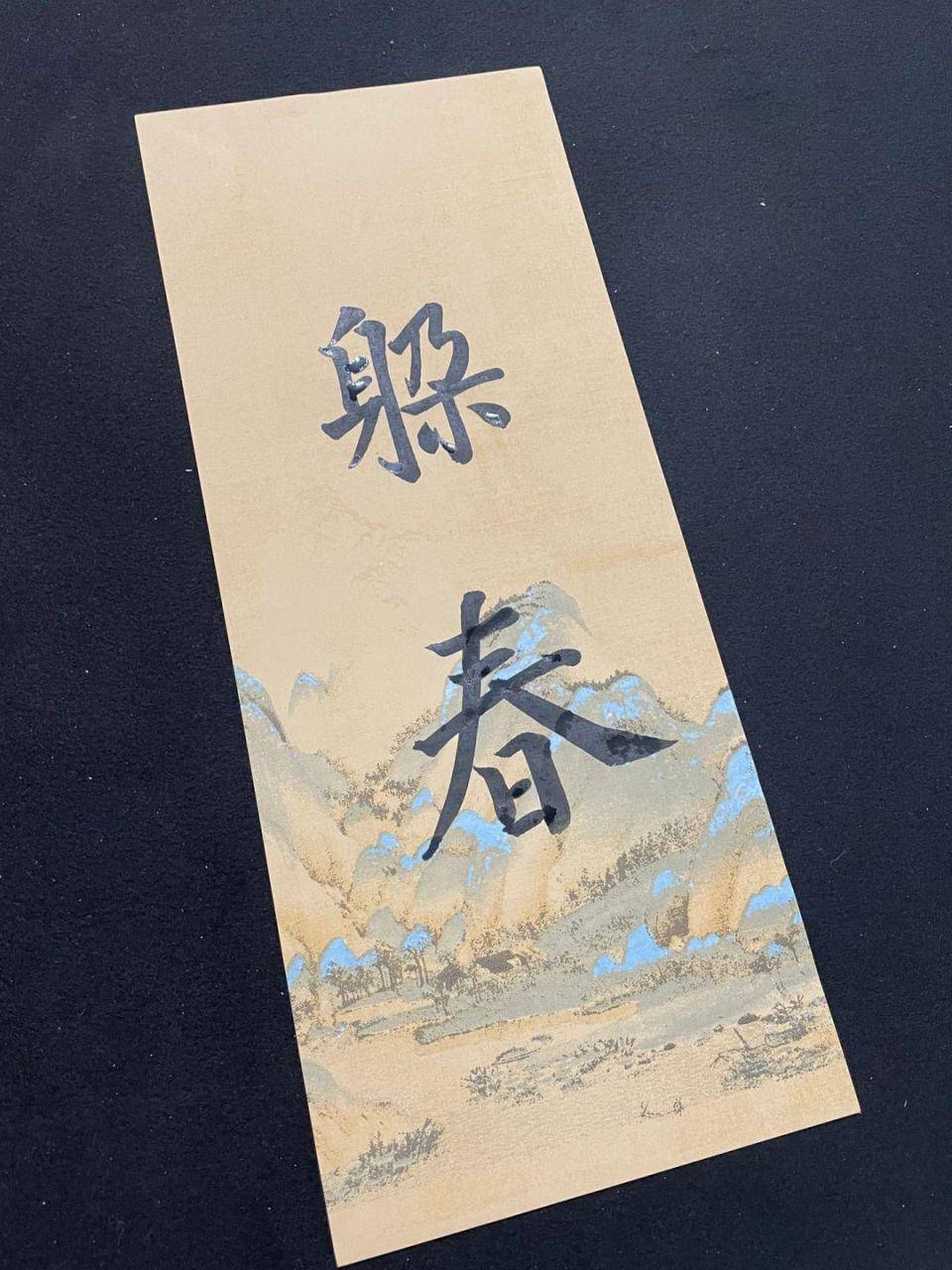 2024年立春不一般,老人说"青龙逢闰年,3人要躲春",哪3人?咋躲?