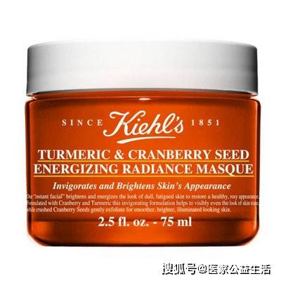 10 >>> 科颜氏 姜黄蔓越莓籽活力亮采面膜 280rmb/75ml蕴含姜黄根提取