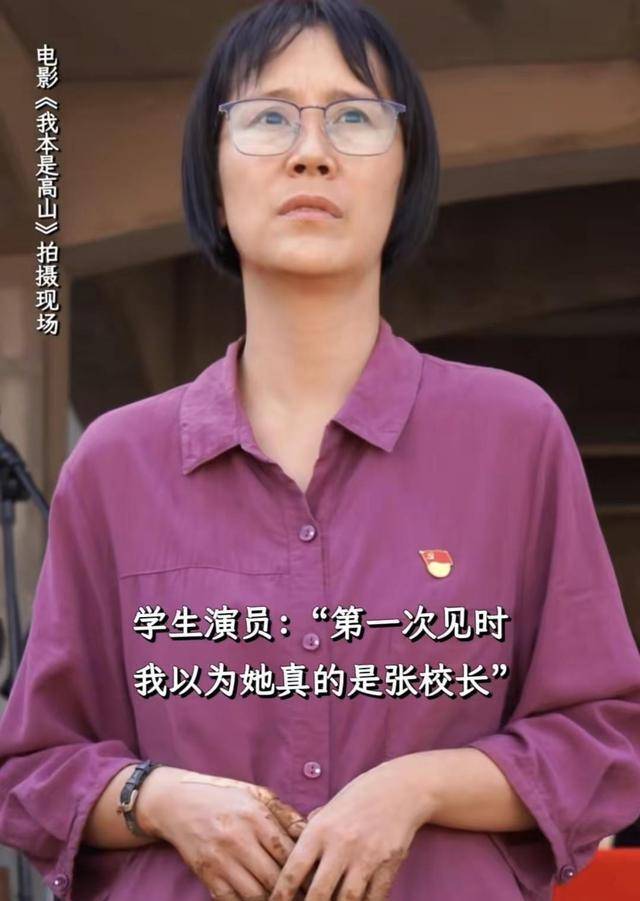 同样是演"张桂梅",把海清和宋佳放在一起看,差别就出来了
