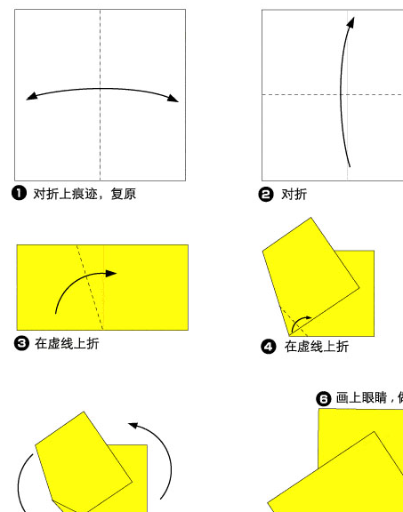 简单螃蟹折纸步骤图片图片