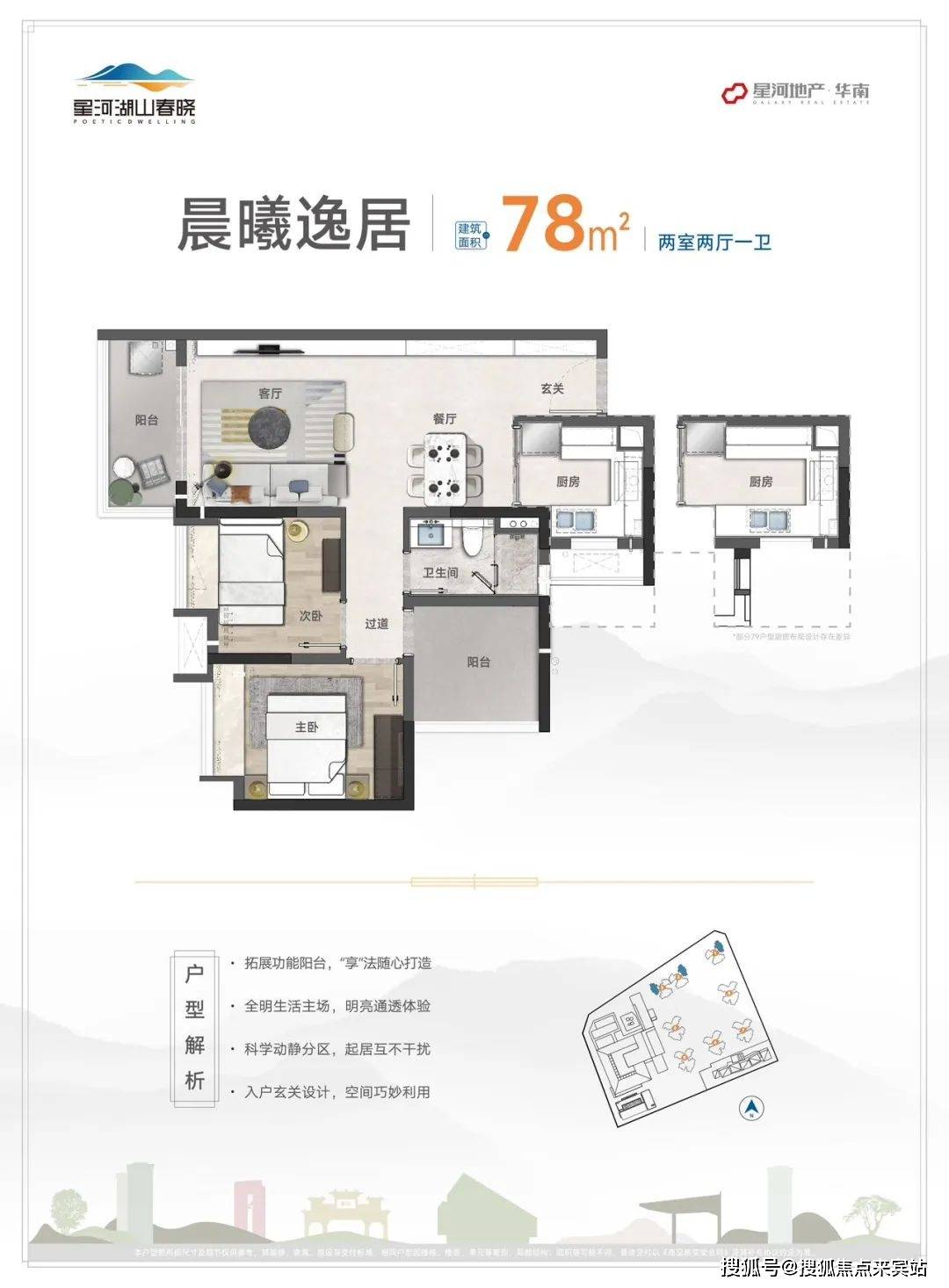 新津奥莱湖山春晓图片