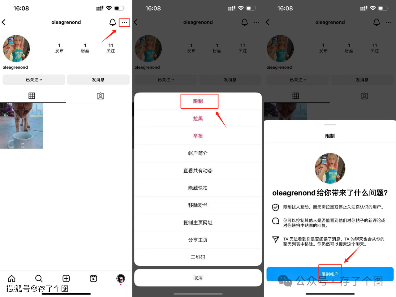 Instagram如何悄悄查看私信不被发现？今天教你两招！_搜狐网