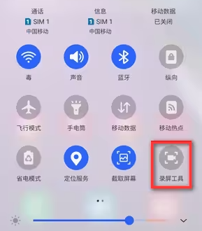 三星手机怎么录屏?跟着这篇文章学起来_功能_用户_软件