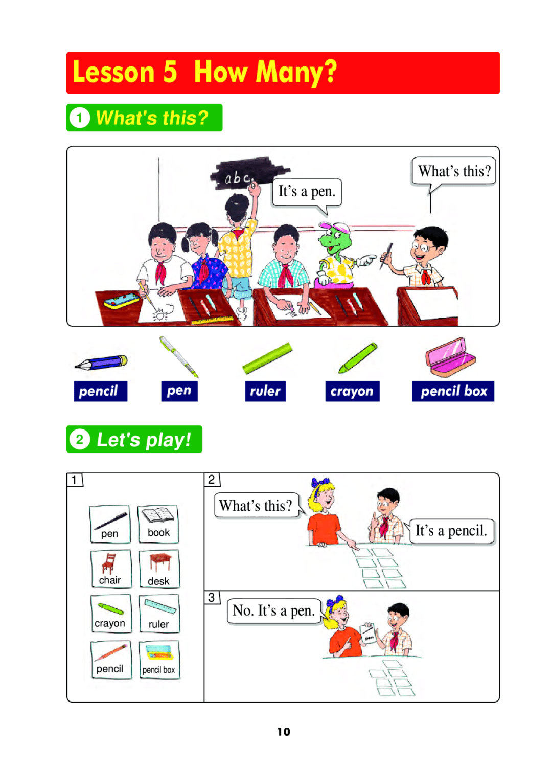 冀教版三年级上册英语电子课本三年级起点完整版