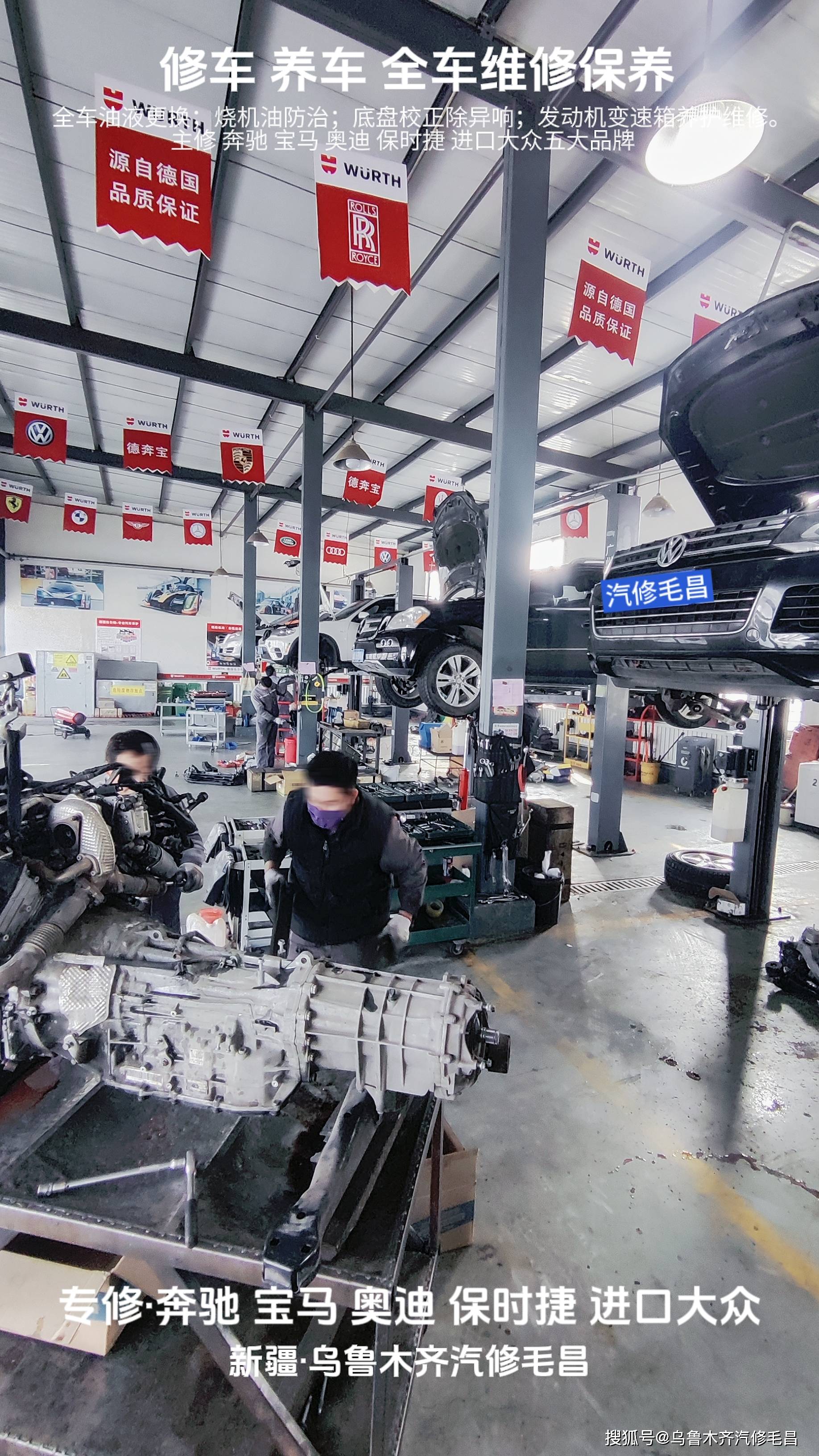 大众奥迪保时捷全车维修保养乌鲁木齐大众途锐维修中心