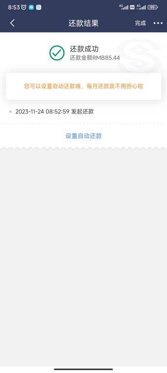 民生银行还不了信用卡(民生银行逾期后还款为何可用额度刷不出来)