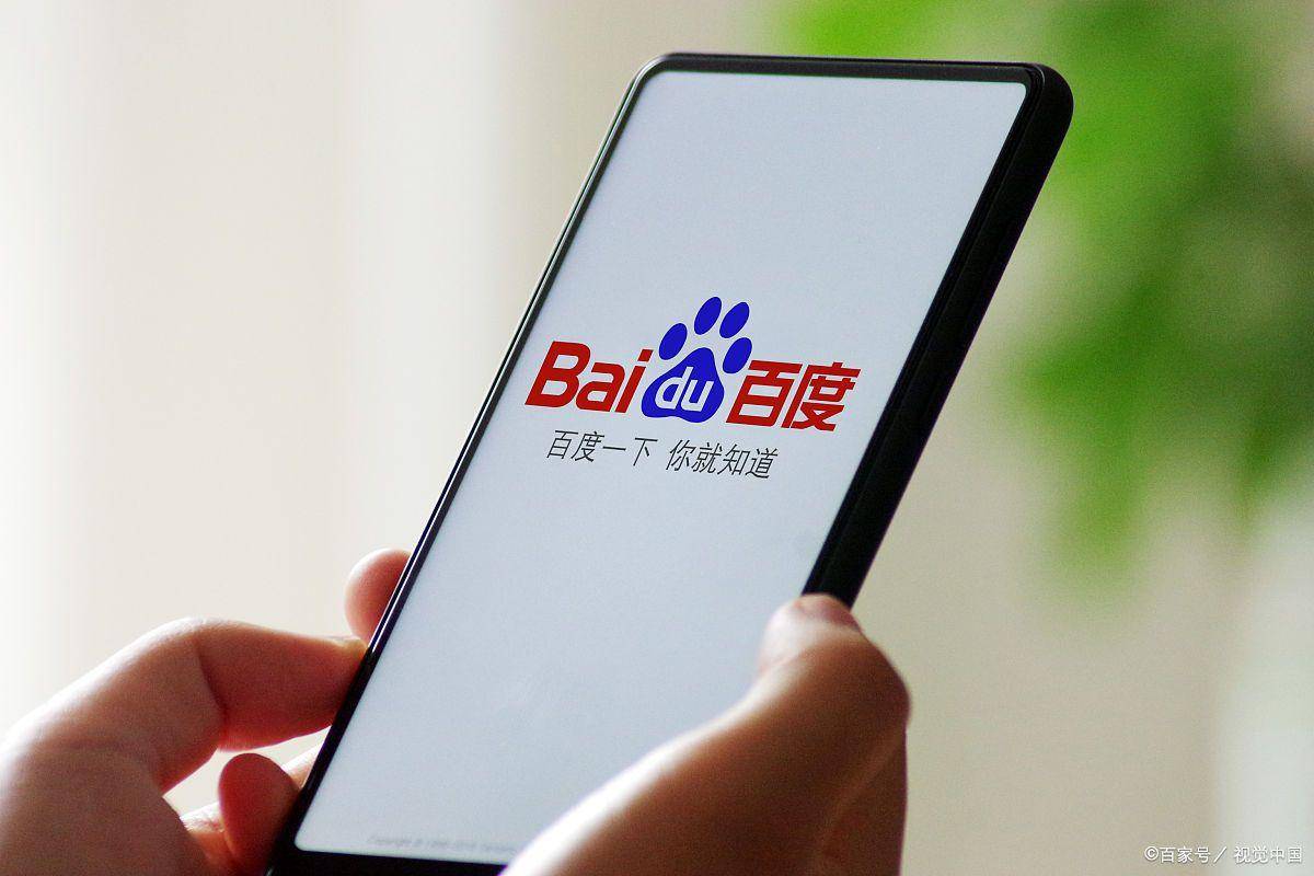 九州互营:百度百科创建或修改失败怎么办?