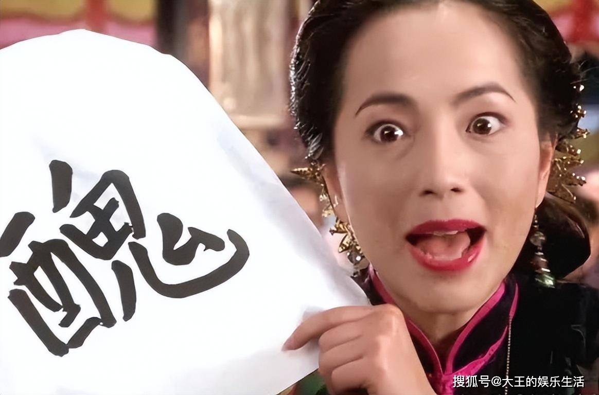 扮丑爆红,与林正英意难平,如今通透清醒_苑琼丹_周星驰_角色