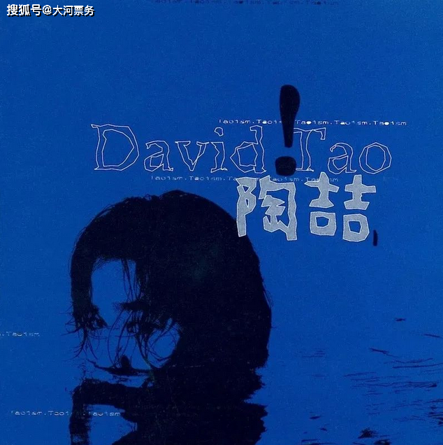 陶喆"soul power ii"巡演-厦门站即将开始,一起来场纯粹的音乐之旅吧!