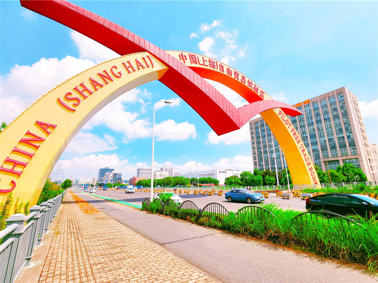上海市外高桥保税区富特西三路77号_试验区_标的_政策