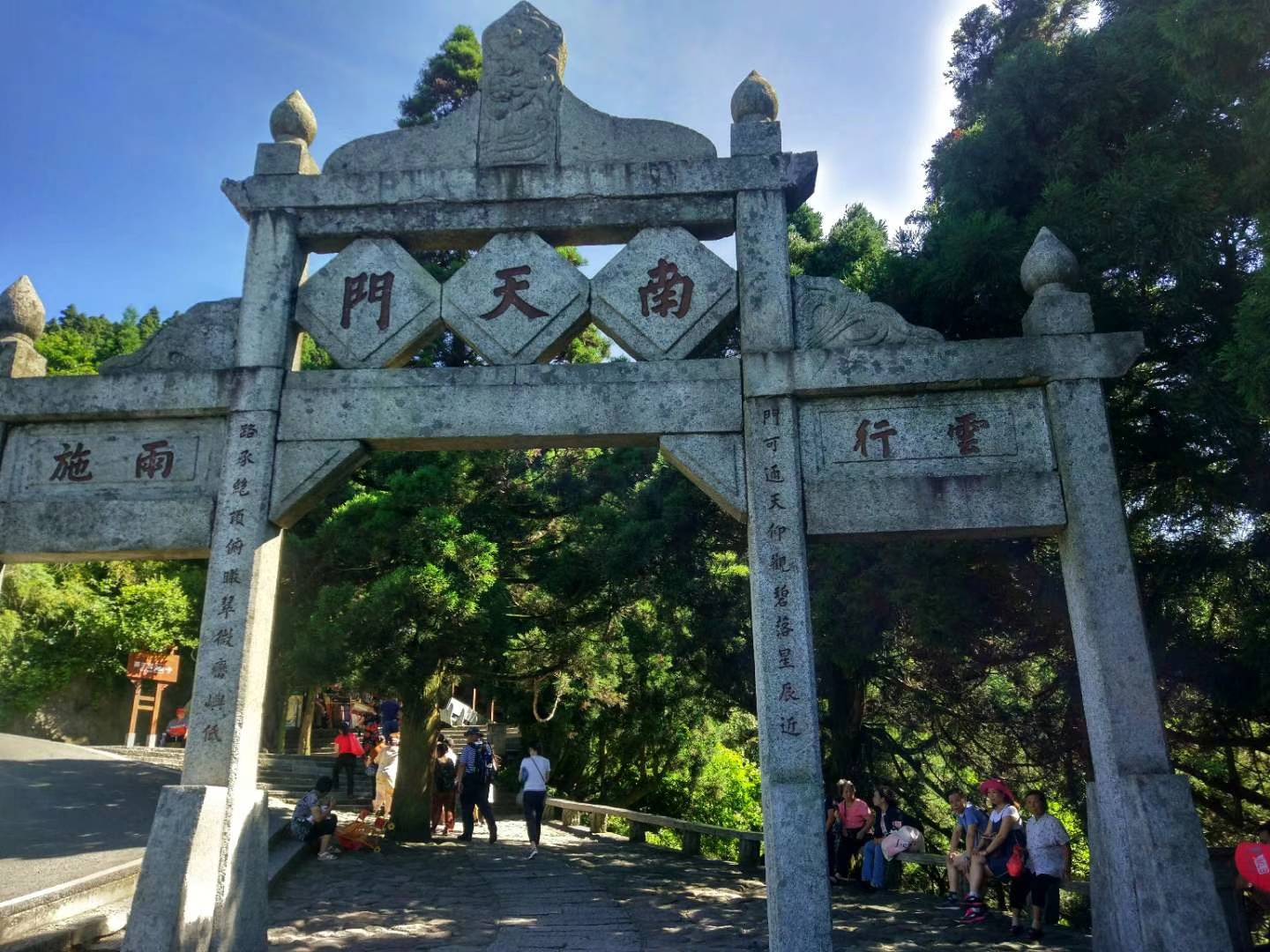 奔赴千里到南岳衡山旅游敬香南岳大庙祈双子还愿攻略