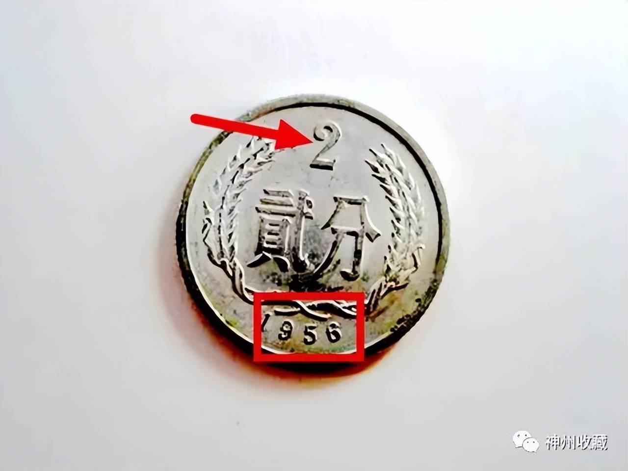 翻了145000倍,1975年2分硬幣,你有嗎?_價值_歷史長河