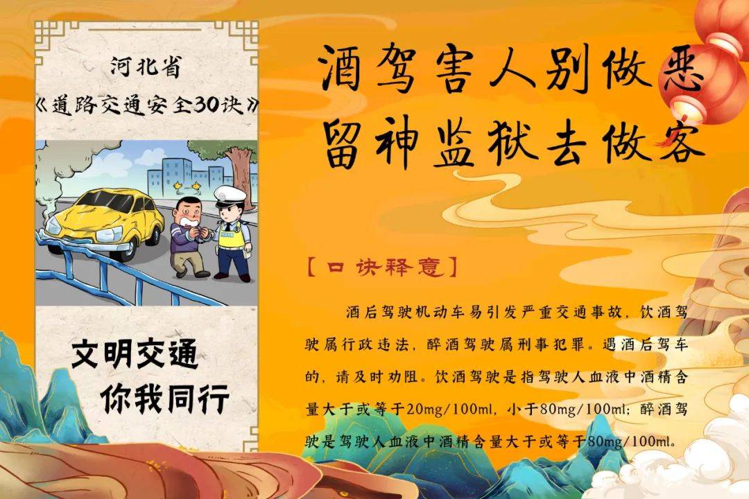 来源:河北交警微发布编辑:宋凤竹审核:安嘉硕责编:赵成刚监制:殷光宁