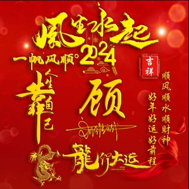 姓氏头像第932期,2024精选25张精致个性签名头像,请查收_评论_壁纸