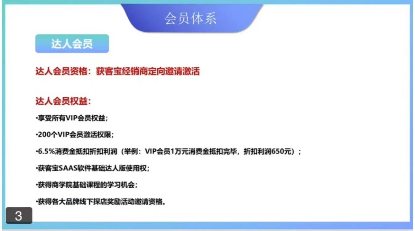免费赠送一万元的“亿嗨消费金” 是“省钱”还是“割韭菜”?(图9)