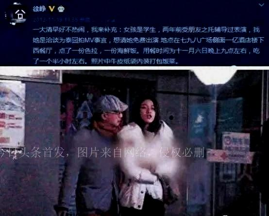 徐峥早_节目_媒体