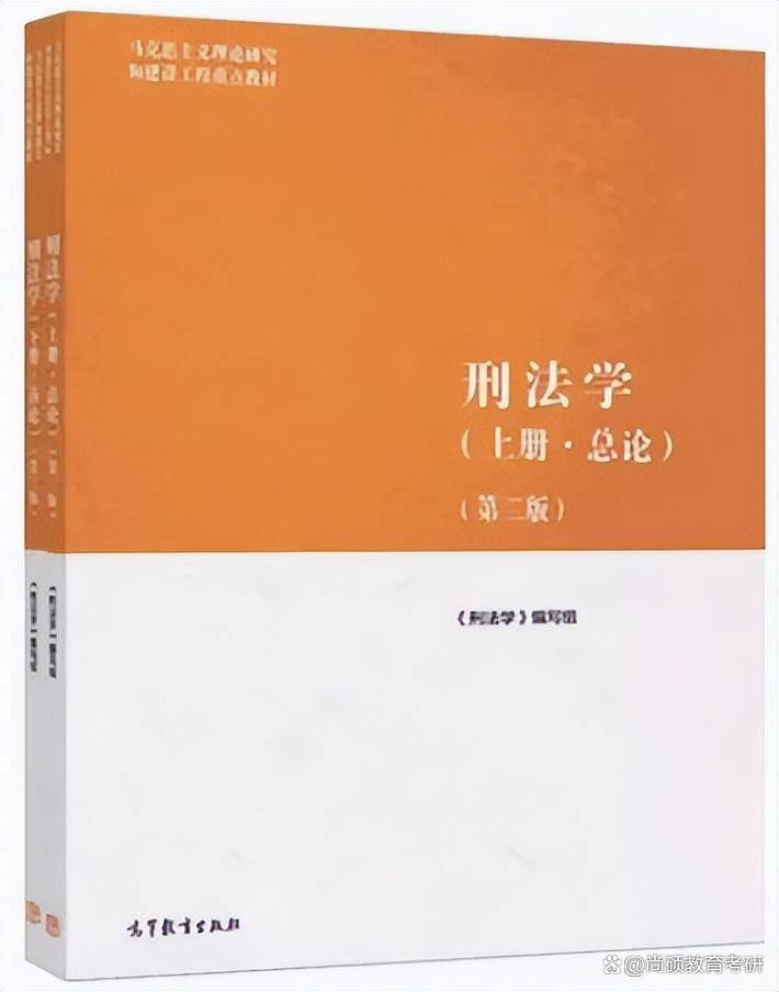 24年山財考研各專業複試參考書目——第二期_管理