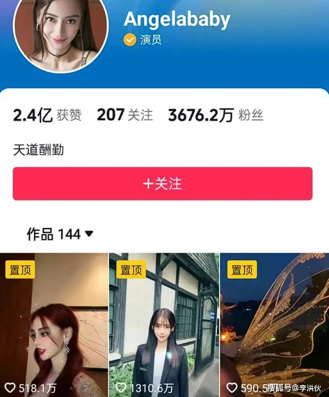 原创
            同因疯马秀事件被封禁，如今杨颖高调复出，张嘉倪仍无动静